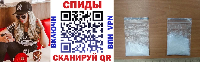 АМФ 98% Горячий Ключ