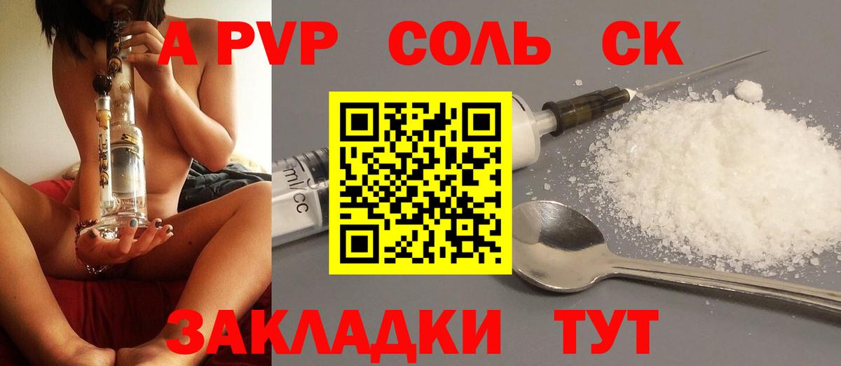 Конопля  Горячий Ключ  ГАШ  NBOMe  КОКАИН  Меф   Магазины продажи наркотиков  Вход с VPN  Каннабис  ГАШИШ 