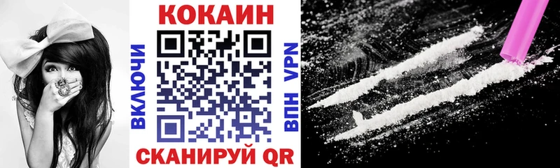 продажа наркотиков  Горячий Ключ  COCAIN 97% 