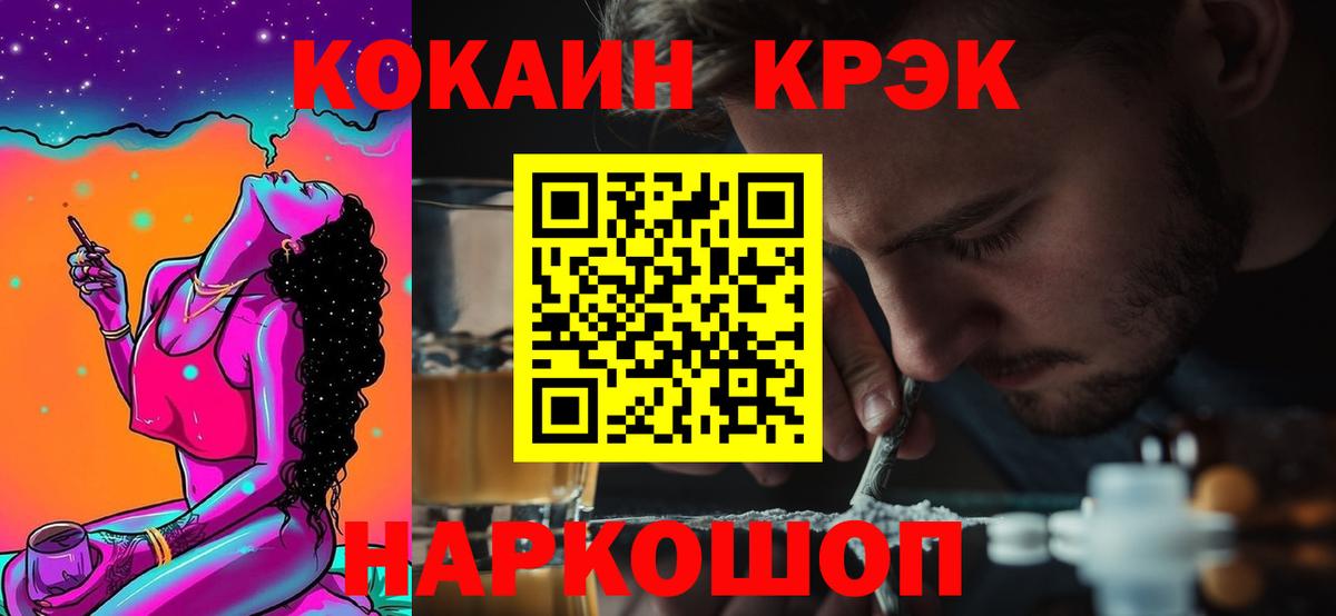 Cocaine Колумбийский Горячий Ключ