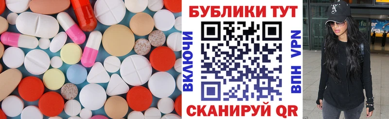 mega ONION  Горячий Ключ  Экстази диски 