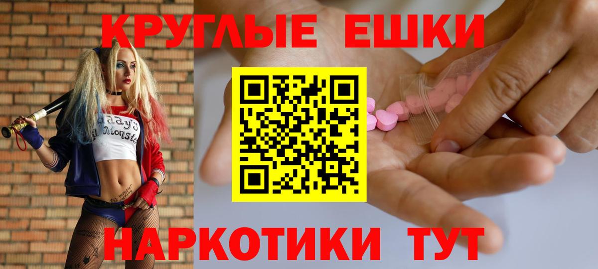 Ecstasy бентли  Вход с VPN  Горячий Ключ  hydra   Ecstasy 280 MDMA 