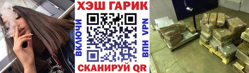 Гашиш хэш  где продают   Горячий Ключ 