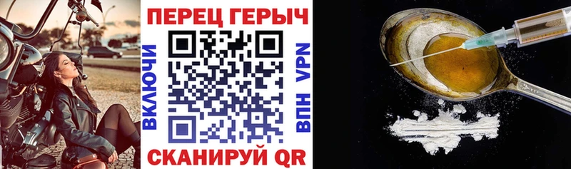ГЕРОИН гречка  где можно купить наркотик  это телеграм  Горячий Ключ 