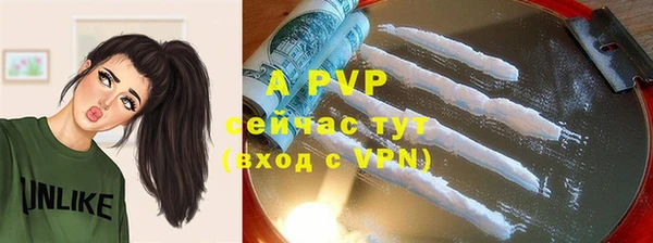 прущий лед Белоозёрский