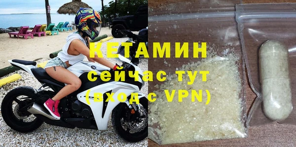 mdpv Белокуриха
