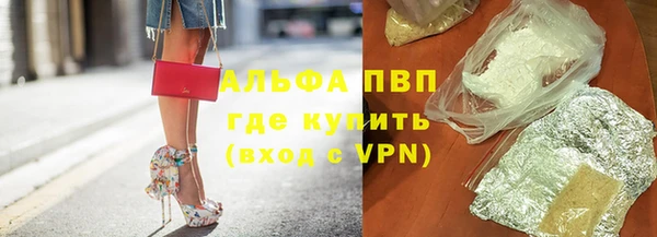 mdpv Белокуриха
