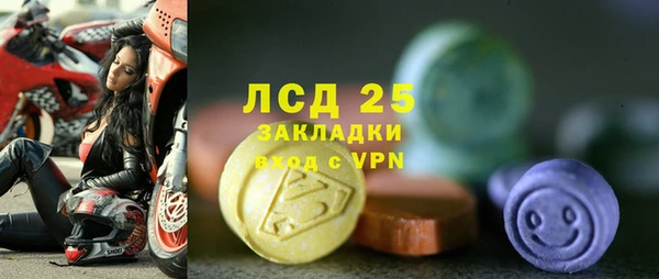 прущий лед Белоозёрский