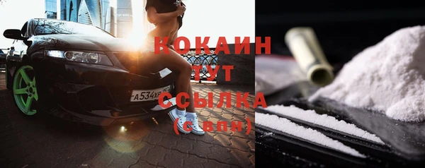 не бодяженный Беломорск