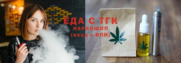 прущий лед Белоозёрский