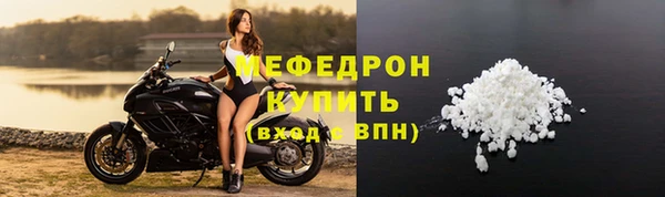 дурь Саяногорск