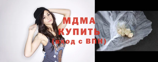 mdpv Белокуриха
