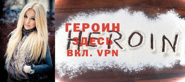 бутик Сафоново
