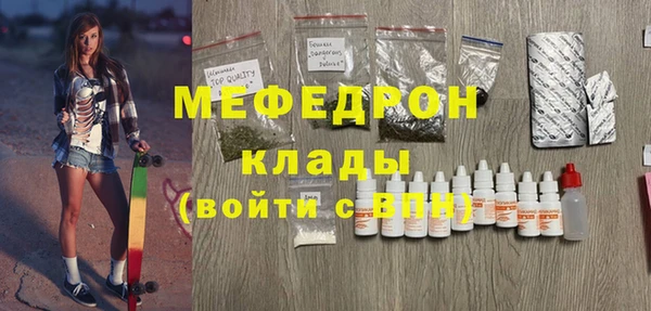mdpv Белокуриха
