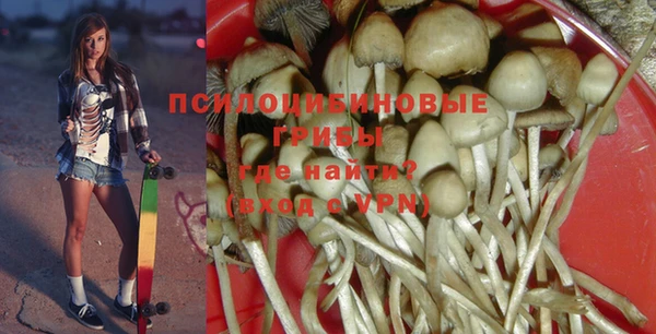 бутик Сафоново