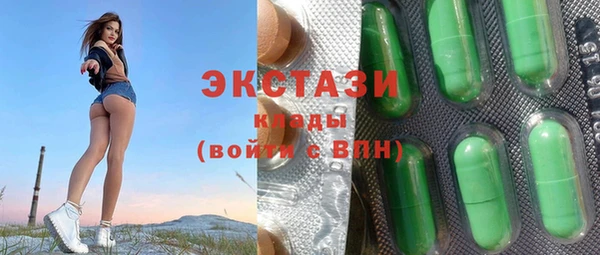 круглые Сатка