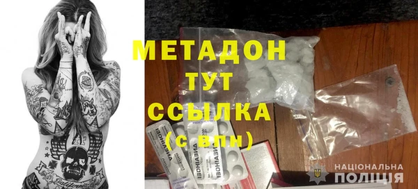 mdpv Белокуриха