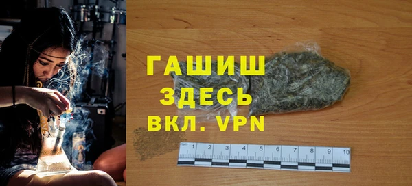 mdpv Белокуриха