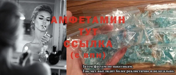 дурь Саяногорск