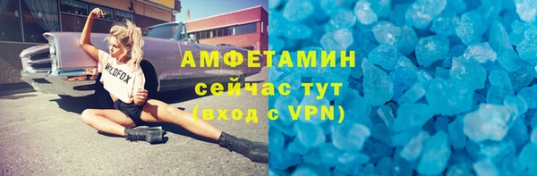 прущий лед Белоозёрский