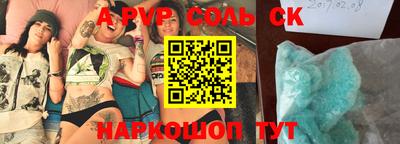 твердый Балаково