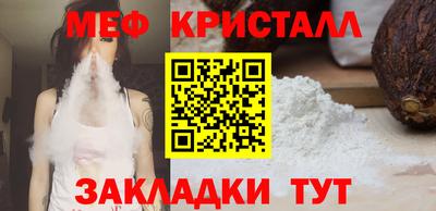альфа пвп Балашиха