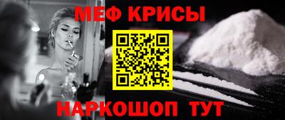 альфа пвп Балашиха