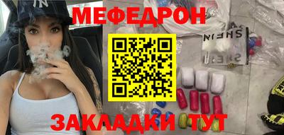 альфа пвп Балашиха