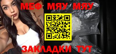 твердый Балаково