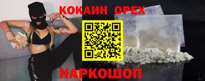 твердый Балаково