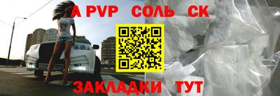 твердый Балаково