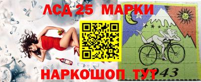 альфа пвп Балашиха