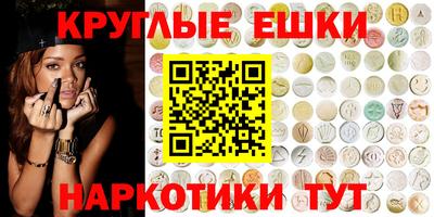 альфа пвп Балашиха