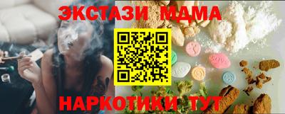 альфа пвп Балашиха
