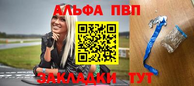 твердый Балаково