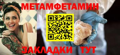 метадон Балахна