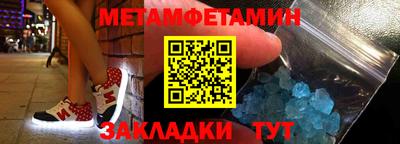 метадон Балахна