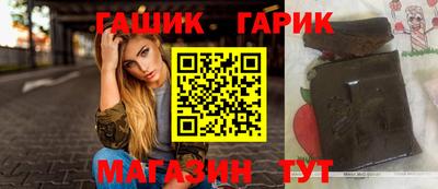 альфа пвп Балашиха
