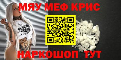 твердый Балаково