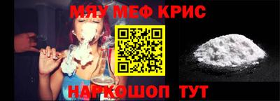 метадон Балахна