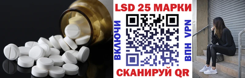 Лсд 25 экстази кислота  продажа наркотиков  Горячий Ключ 