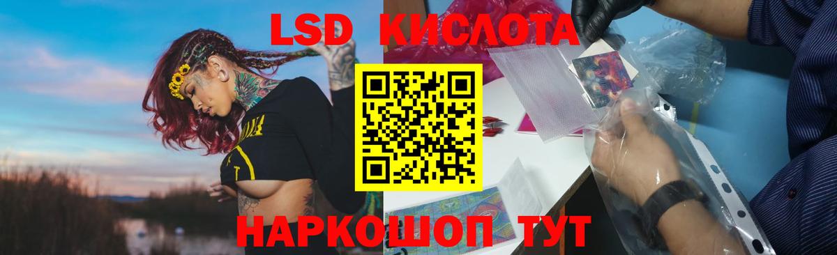 Горячий Ключ  ЛСД экстази  Вход с VPN  Лсд 25 экстази кислота  ЛСД экстази ecstasy 
