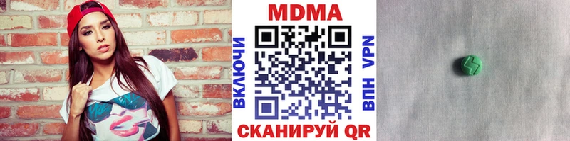 MDMA crystal  Горячий Ключ 