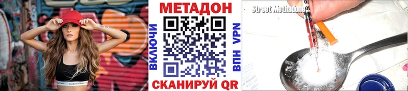 OMG вход  купить закладку  Горячий Ключ  Метадон кристалл 