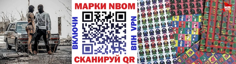 kraken ССЫЛКА  Горячий Ключ  Марки NBOMe 1,5мг 