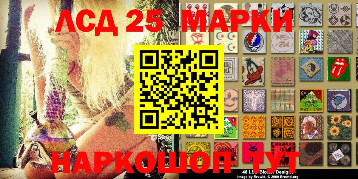 Марки 25I-NBOMe 1,8мг  Марки 25I-NBOMe 1,8мг  Горячий Ключ  Вход с VPN 