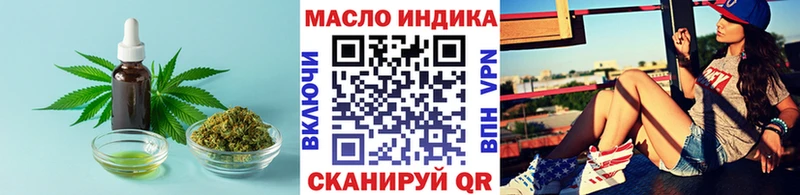 ТГК THC oil  мега маркетплейс  Горячий Ключ  маркетплейс официальный сайт  наркота 