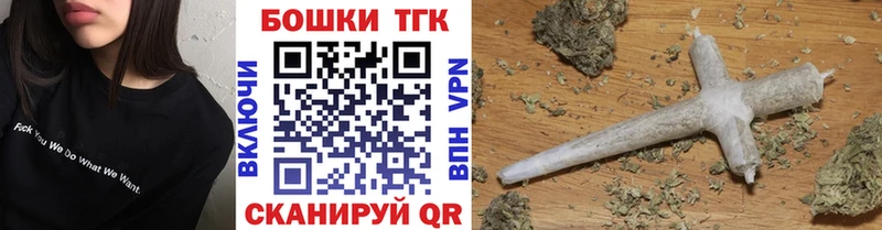 Бошки марихуана сатива ОМГ ОМГ зеркало Горячий Ключ хочу наркоту