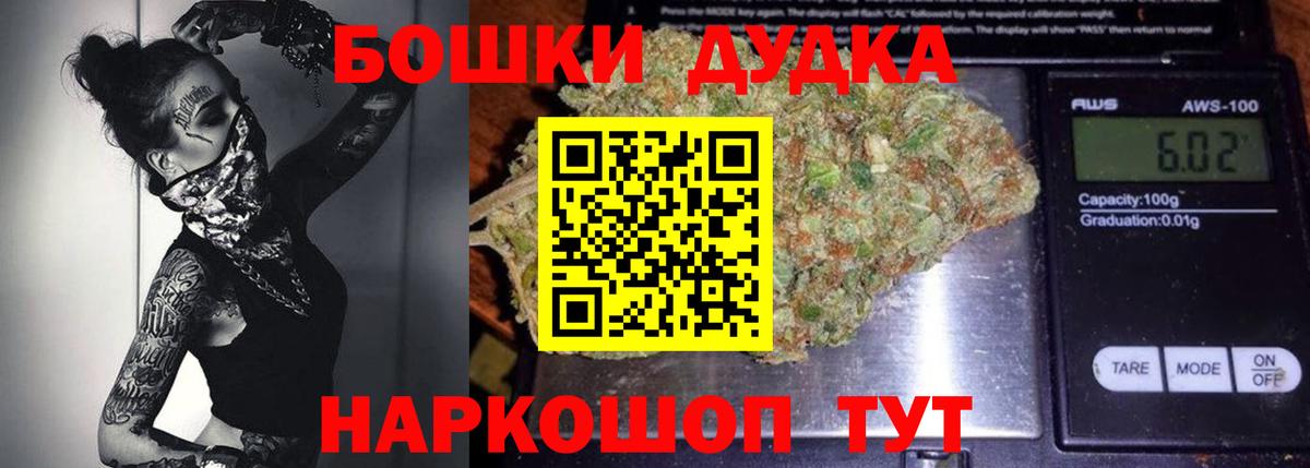 Каннабис MAZAR  Канабис AK-47  Горячий Ключ  Вход с VPN 